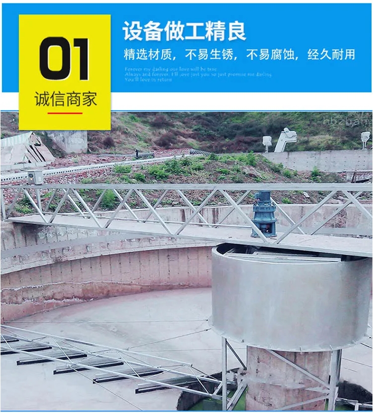 多功能浓缩机