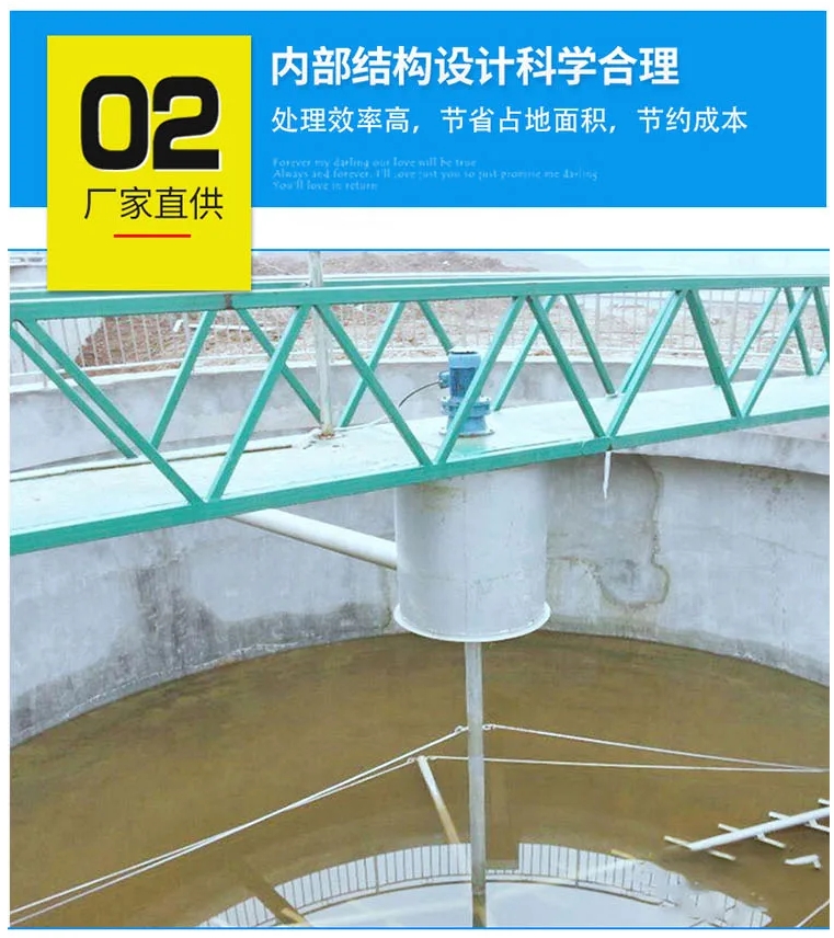 多功能浓缩机